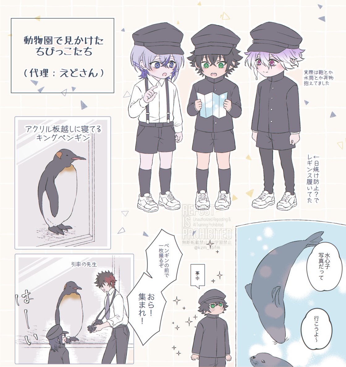 かざみ tweet media