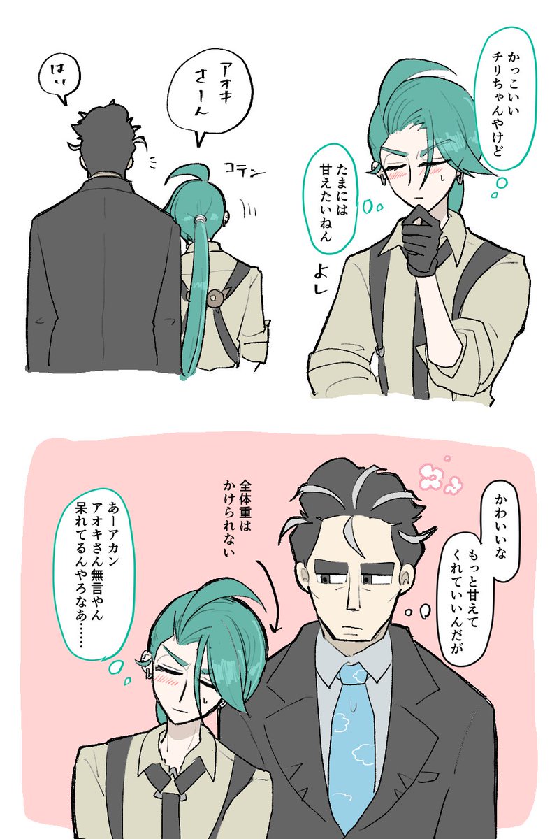 カリキ tweet media
