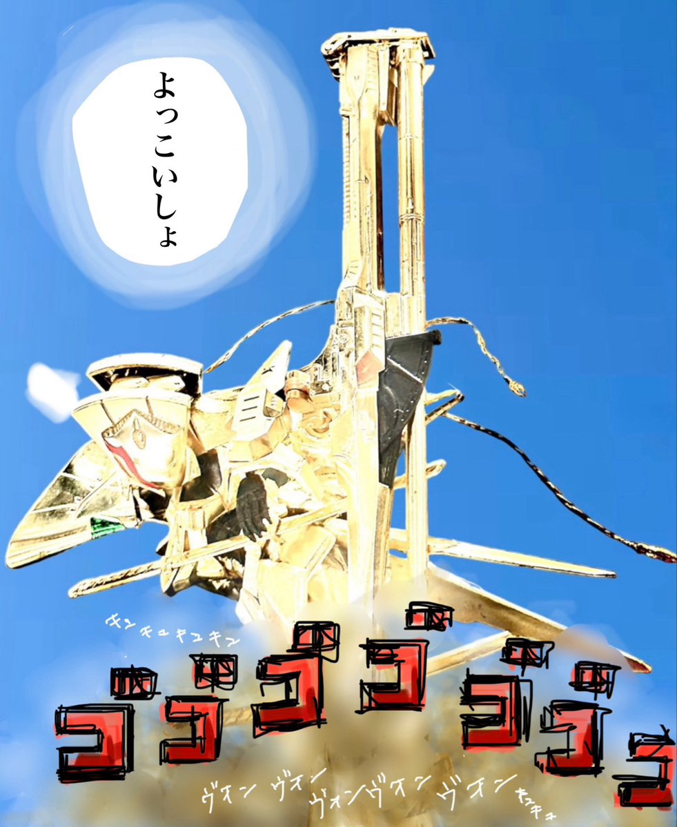 ✳︎終了しました✳︎ Post by ちんなお on X: 復活しました‼️