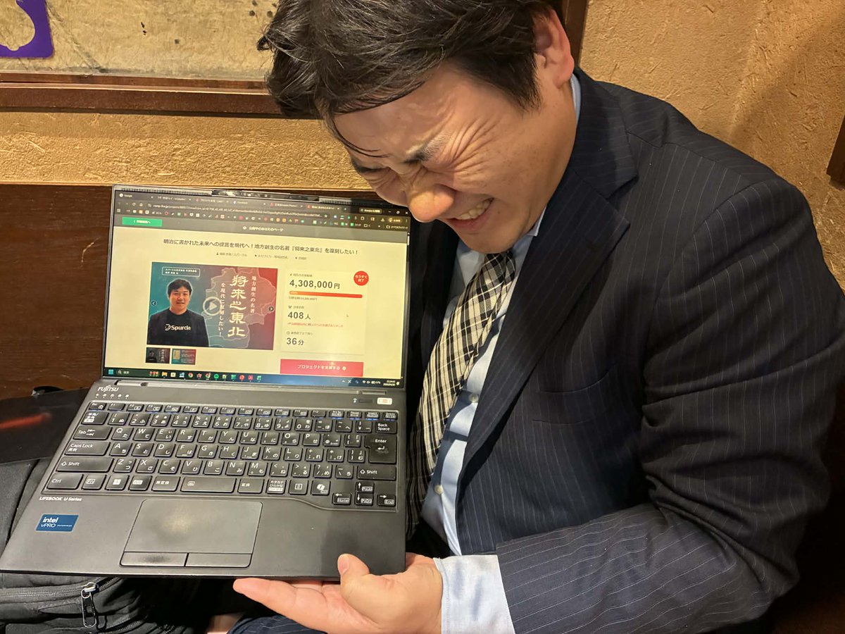 fukudome_hideki's tweet photo. 34分前に100%達成しました！
皆様、本当にありがとうございます！！！
今日中走り切ります！！！！
https://t.co/O5AzgrQTQN https://t.co/un7J6NOwDT