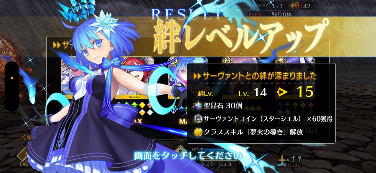 アイス🤧 tweet media