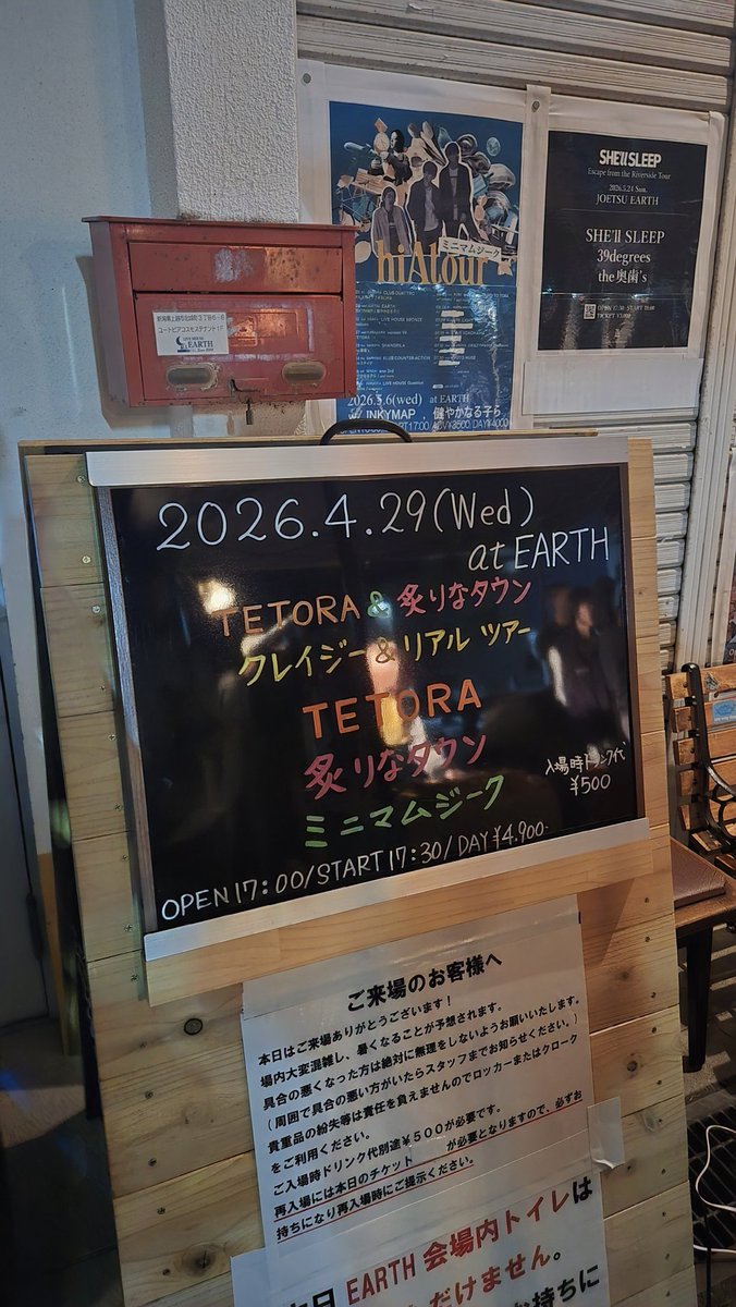 カザマ/風のリズム tweet media