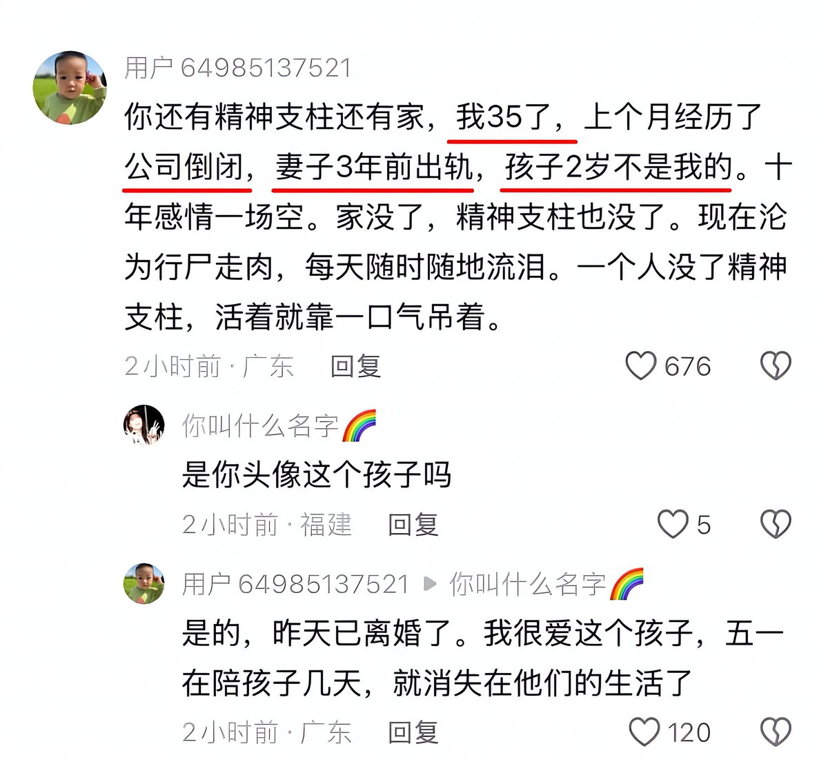 红袍猫后Penny tweet media