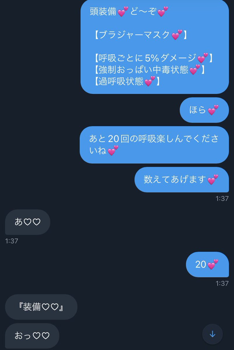 かんな💕 tweet media