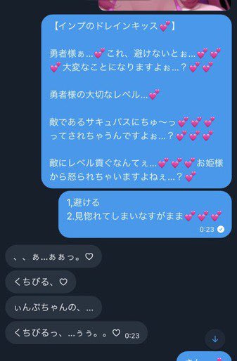 かんな💕 tweet media