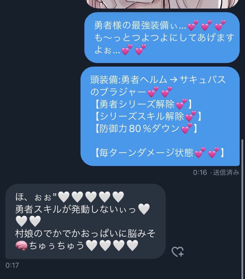 かんな💕 tweet media
