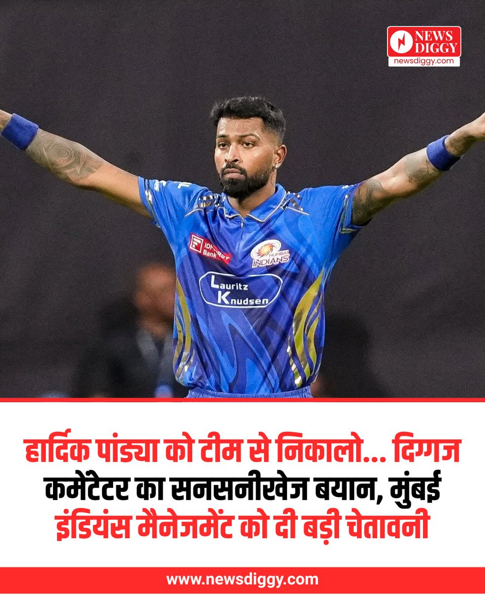 Worst captain in IPL #GTvsRCB