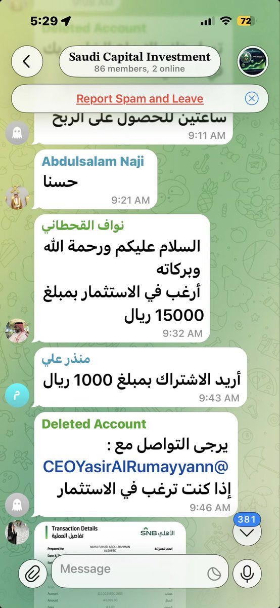 maa_osaimi's tweet photo. @PIFSaudi السلام عليكم ورحمة الله وبركاته 
هنالك شخص منتحل صفة الأستاذ ياسر الرميان رئيس الصندوق في تطبيق تيليجرام ويدعي بالأرباح للمشاركين وأعتقد ان هذا غير صحيح https://t.co/TTvGSTZh4g