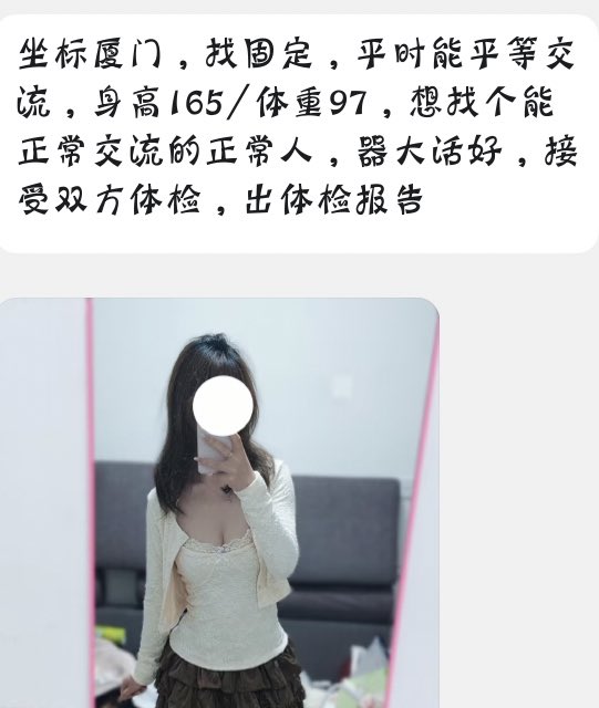 王干娘牵线（福建省投稿） tweet media