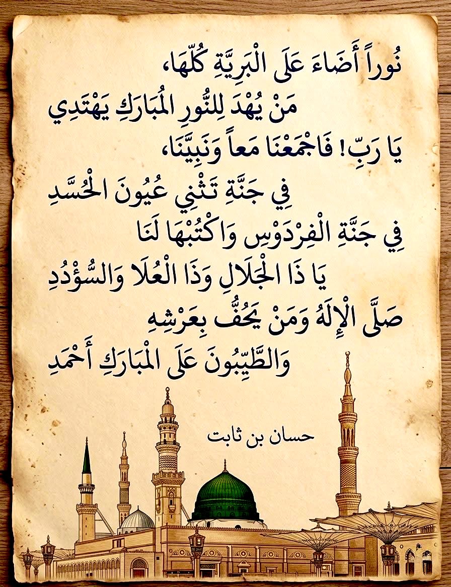 مَجَالِس أَدَبِيَّة tweet media