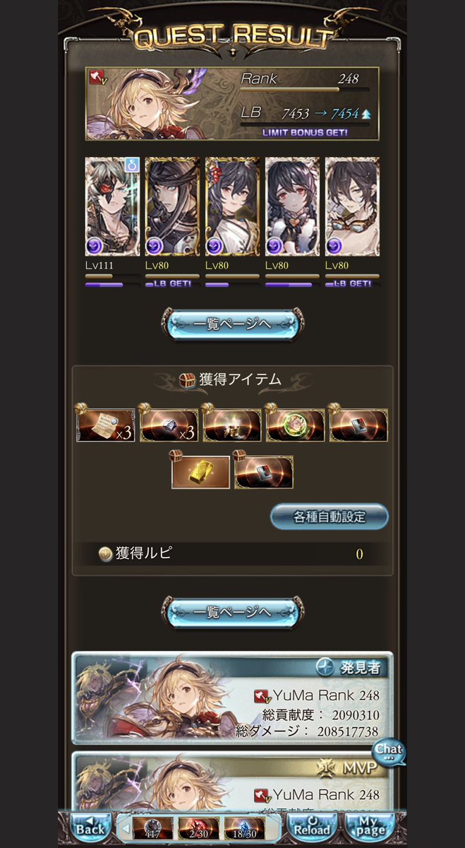 YuMa_ゲーム垢 tweet media
