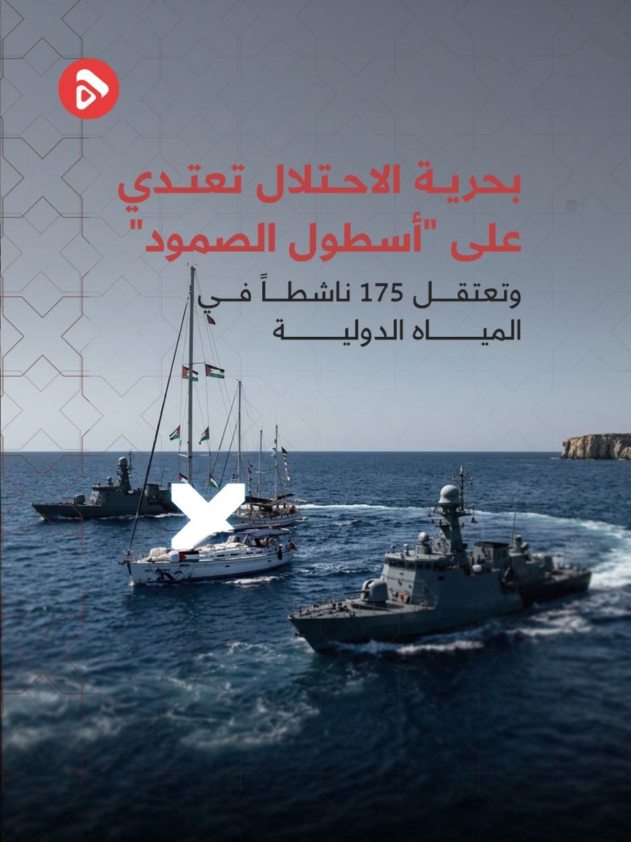 نهج الأحرار حساب بديل 6 tweet media