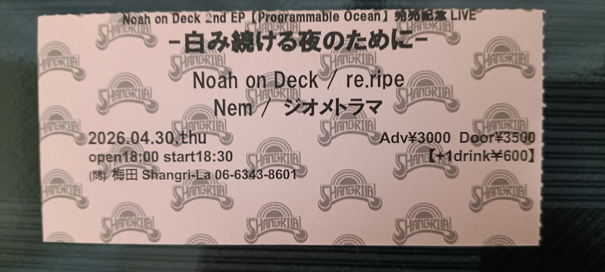 masaumi77's tweet image. 【@梅田Shangri-la】

Noah on Deckの
レコ発ライブとのこと

2ヶ月ぶりの再会となるNemは
トリ前を担当

全4組中3組が
1/15のアトランに出演してた
面々だということで
それを思い出させることに

#NoD #ノアオン #梅シャン
@02_key_ @onahiro_ @Ba_ssist_Ya