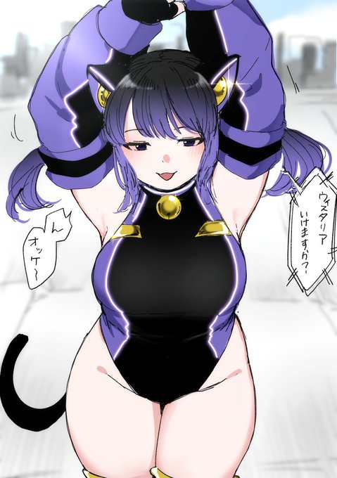 これは流石にもっっっちもちにしすぎた自覚はあるけどそれはそれで気に入っているマオくん。