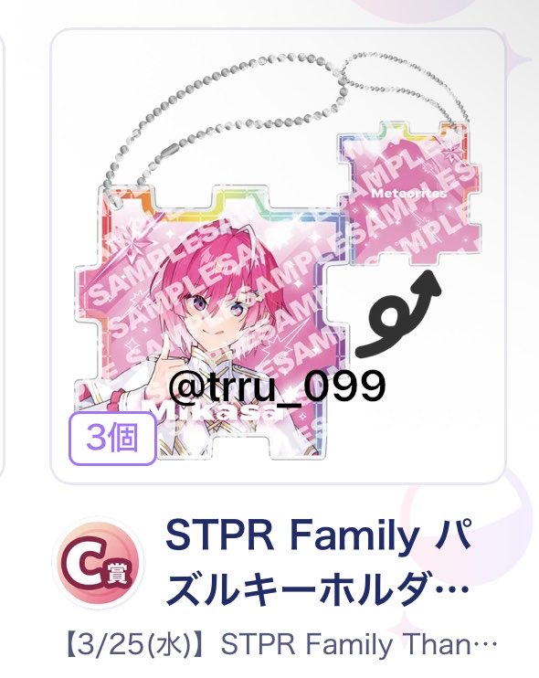 たるる tweet media