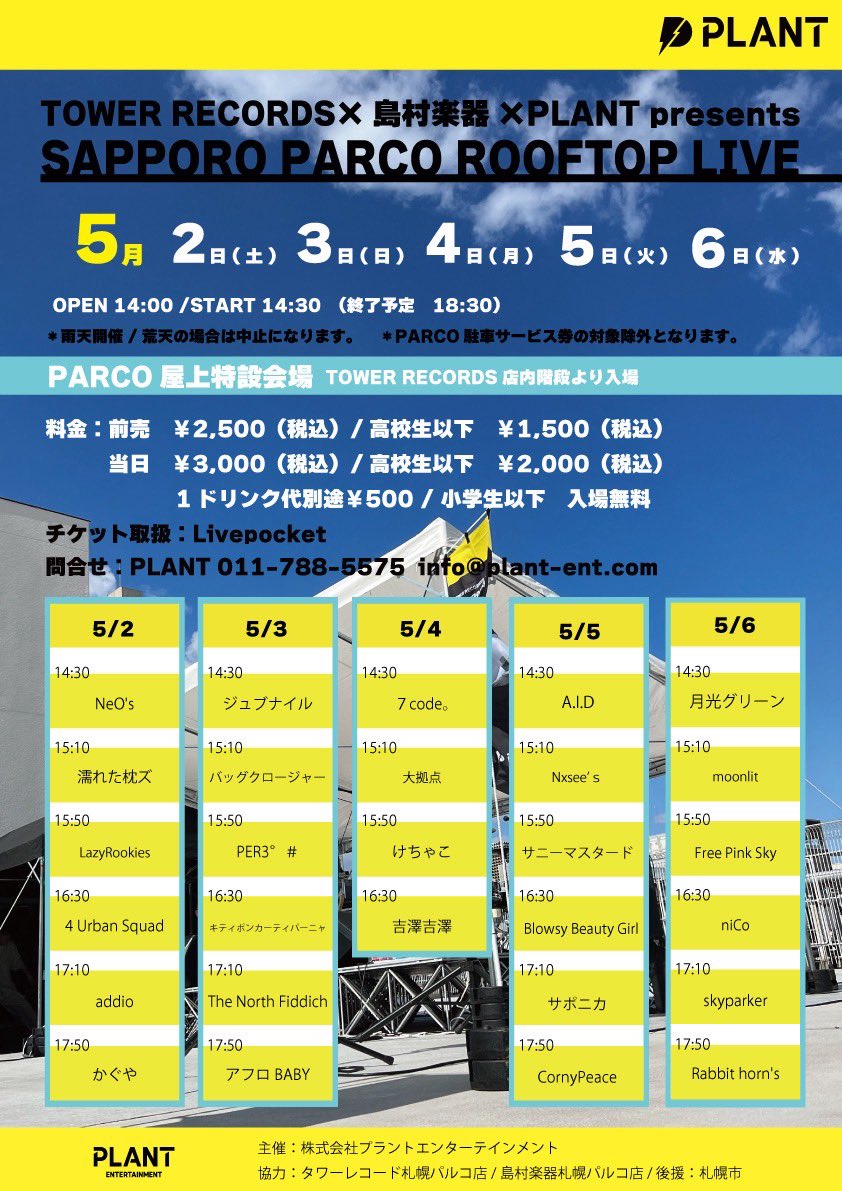 吉澤吉澤 tweet media