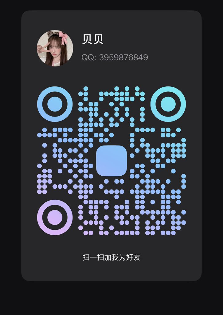 JIALinCool's tweet photo. 泰安本地线下，有需要可联系～ https://t.co/oVHKvt2roK