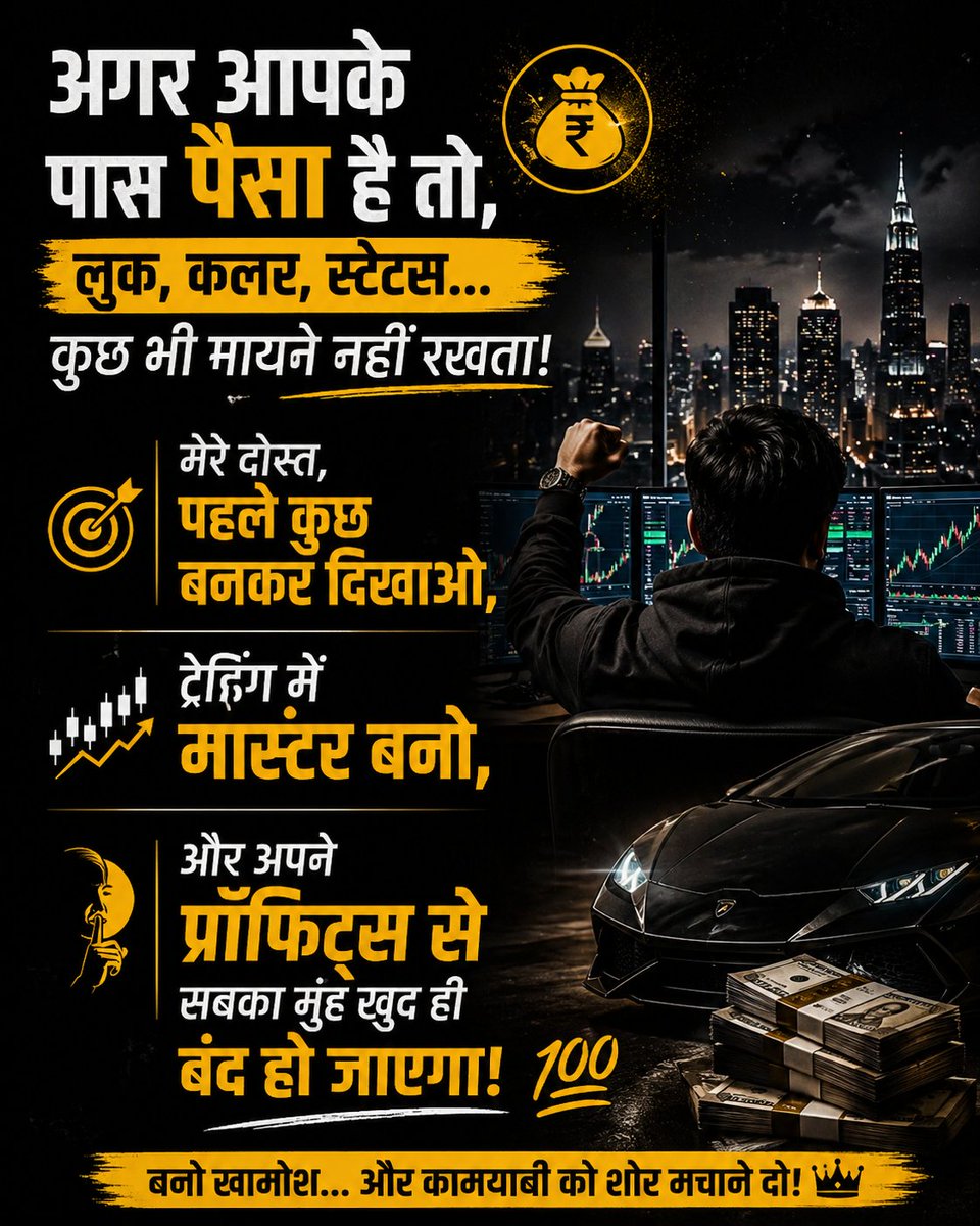 FinancePulseIndia tweet media