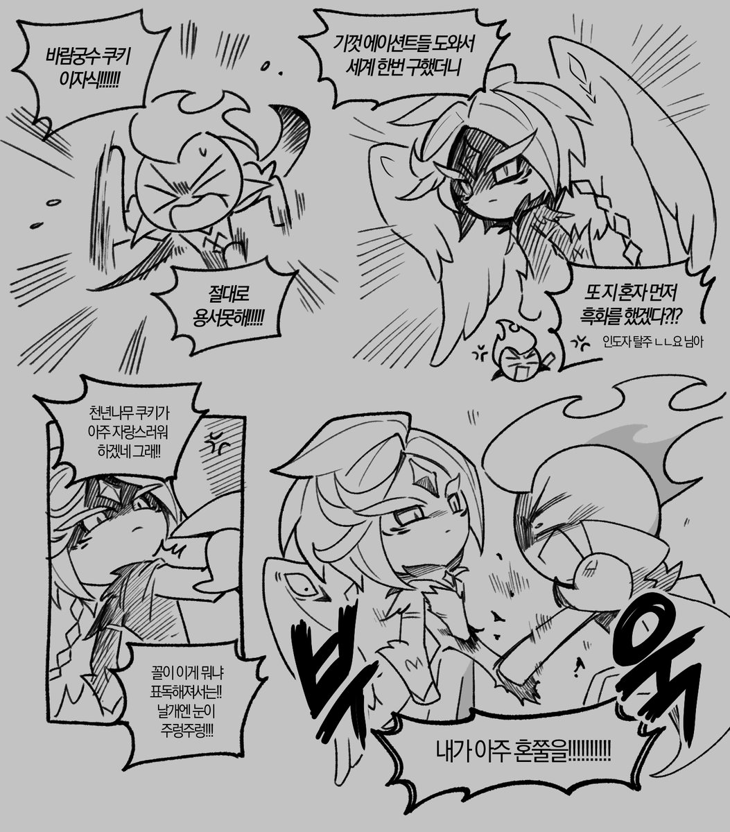 ttuk_san's tweet photo. 까마귀가 돌아왔다~!!!!!!!!!!! 
#firewind #cookierunkingdom https://t.co/t2SPfFi2yg
