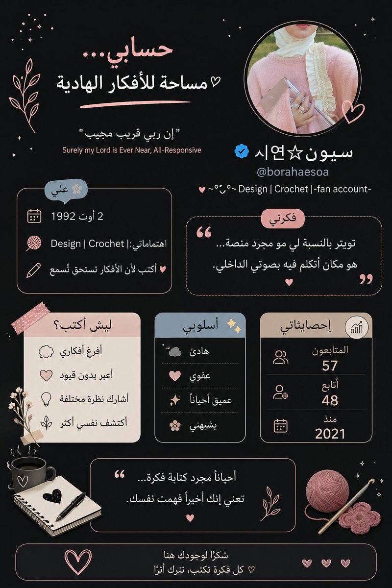 سِيون☆|시연 tweet media