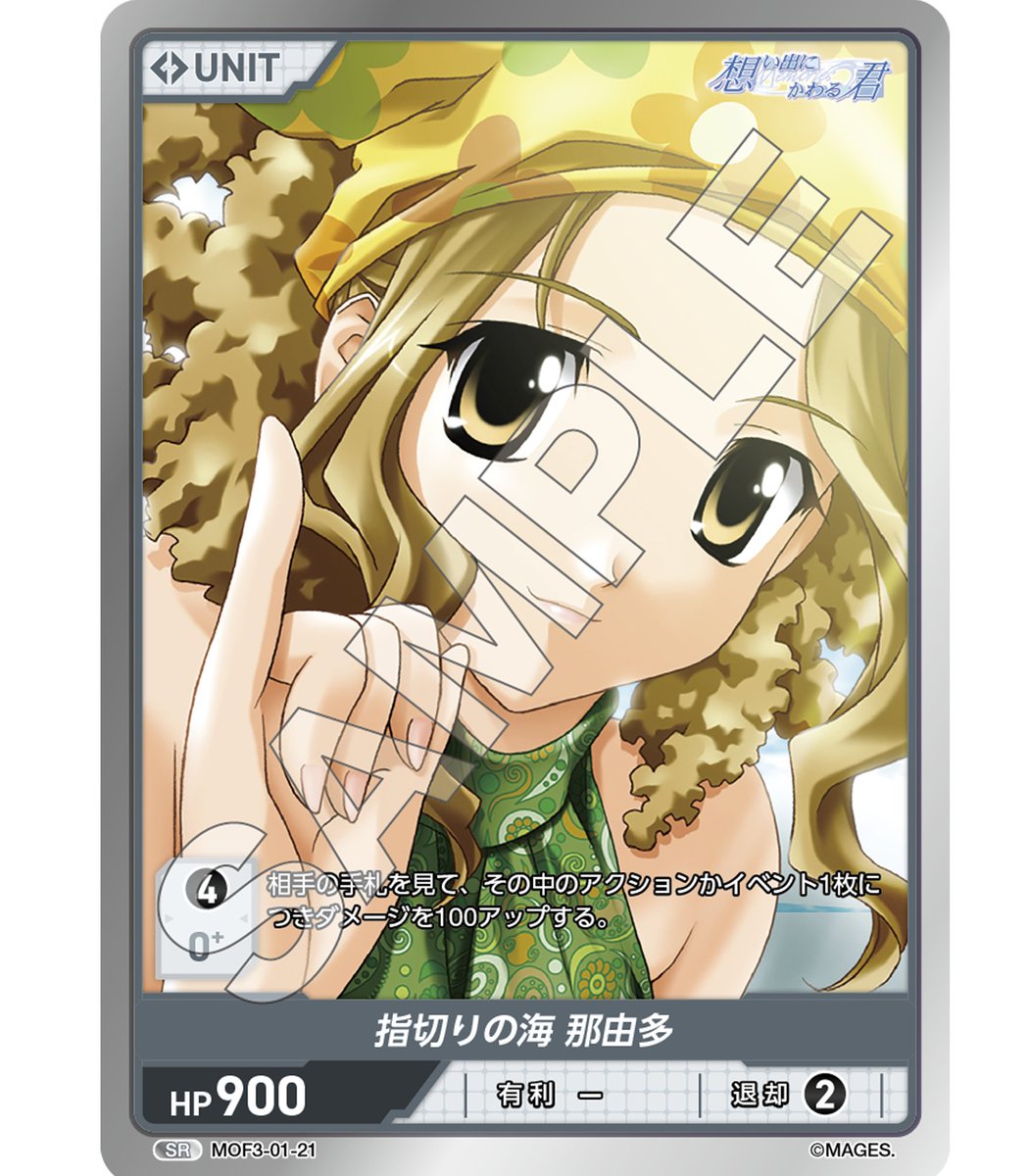 DIVINECROSS公式 tweet media