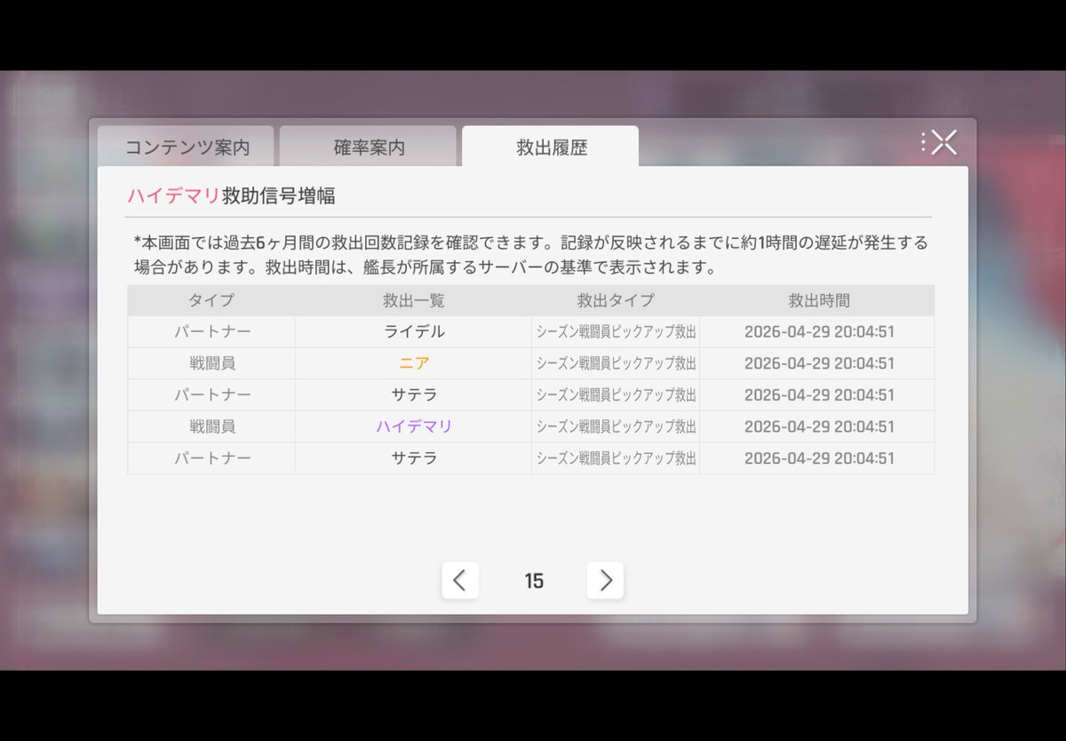 だじゅん@時間がねぇ tweet media