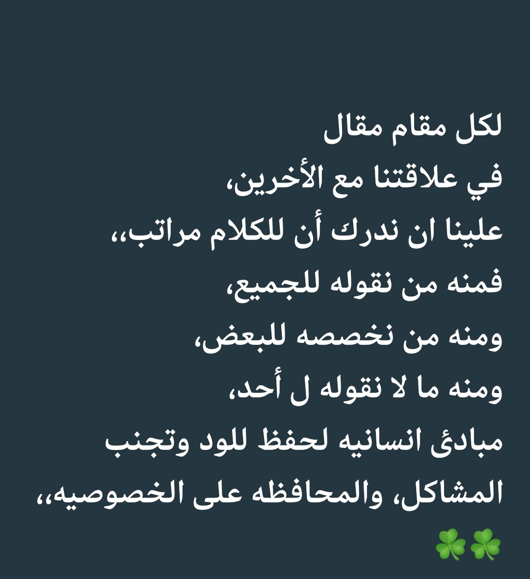 ابو ممدوح🇸🇦👈كن جميل الاثر🤍🇸🇦💙 tweet media