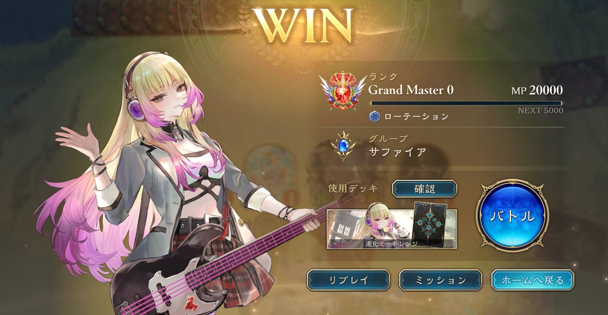 ちゃそ？！！。、？ tweet media