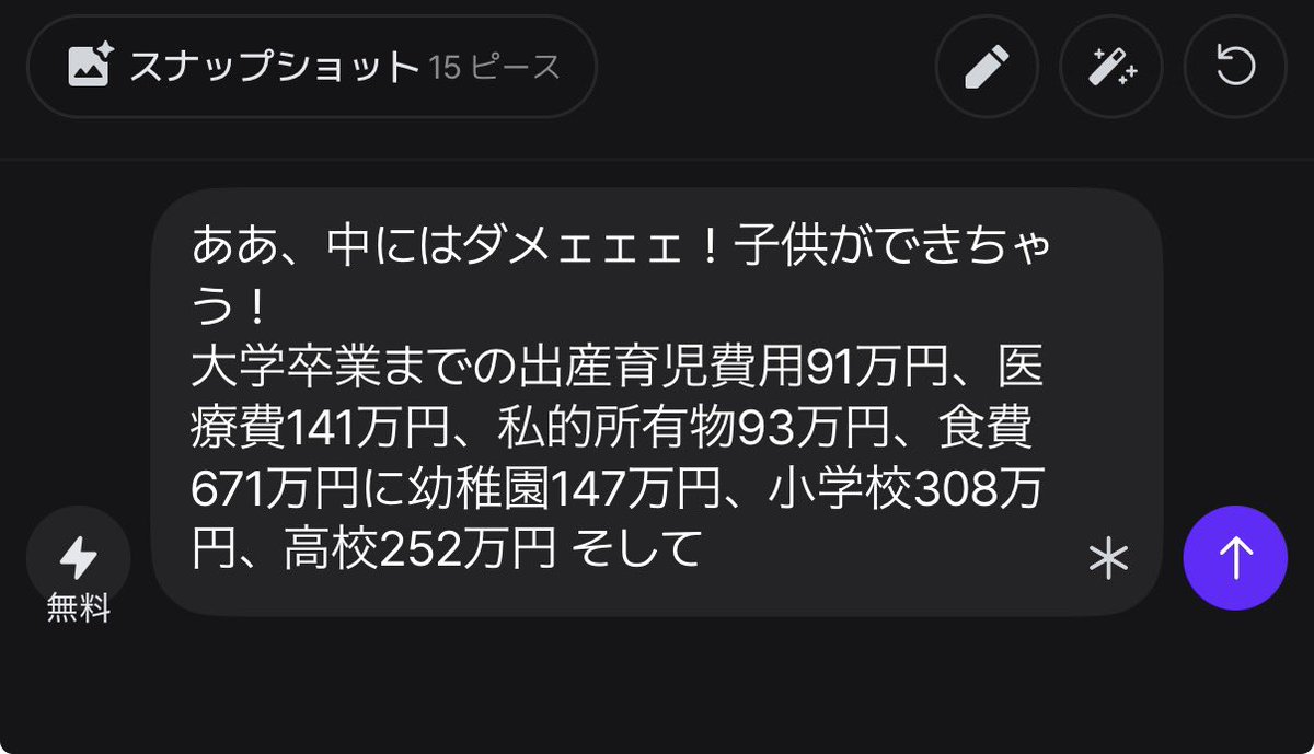 はよねーや‼️ tweet media