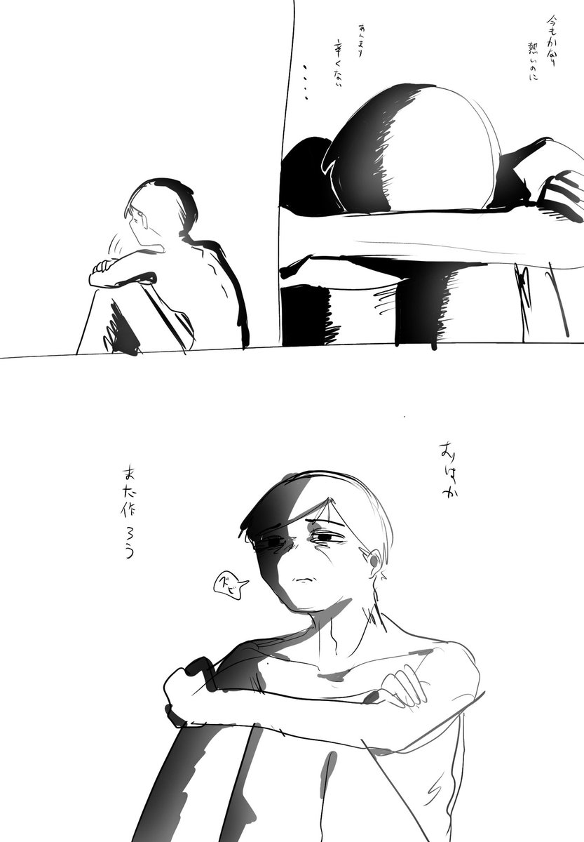 飛べ！刺身 tweet media