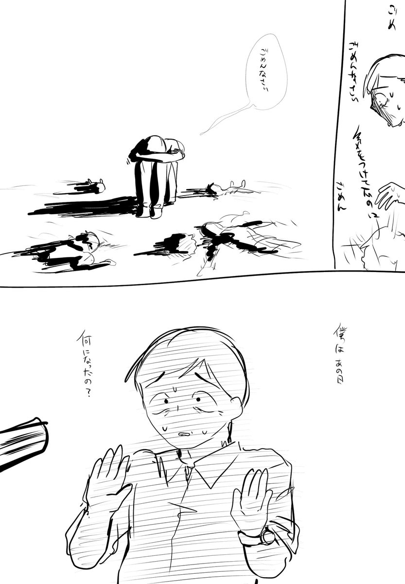 飛べ！刺身 tweet media