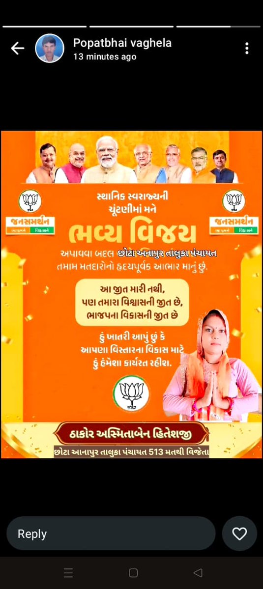 Jagshibhai Manani (@jagshibha1) on Twitter photo 