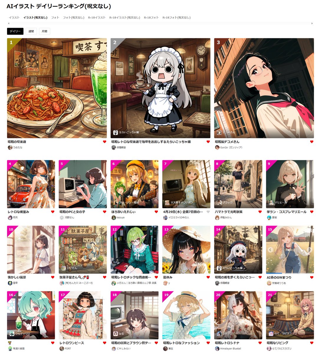 イロミライ(公式)-AIイラスト投稿サイト-AIクリエイター向け展示＆即売会5月16日(土)に初開催 tweet media