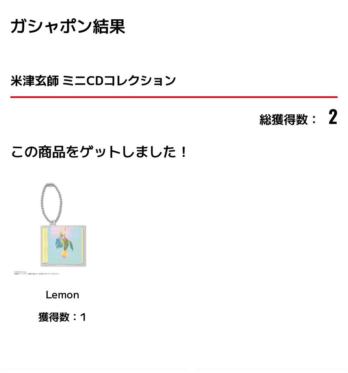 （火） tweet media