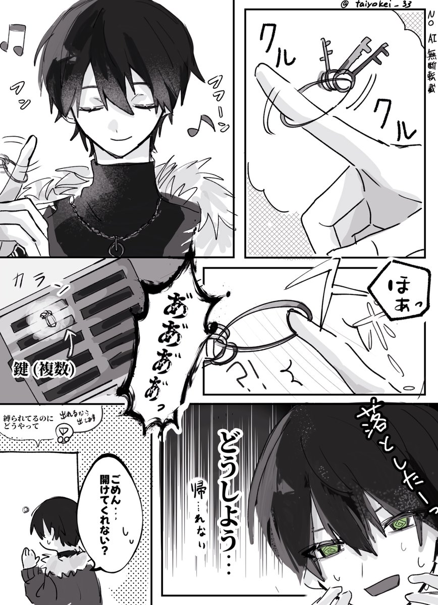 太陽系☀︎ tweet media