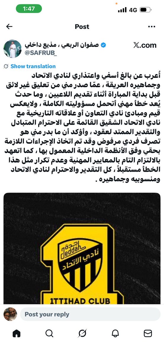 زكريا حسن حمدان كعكي (أبو وضاح) tweet media