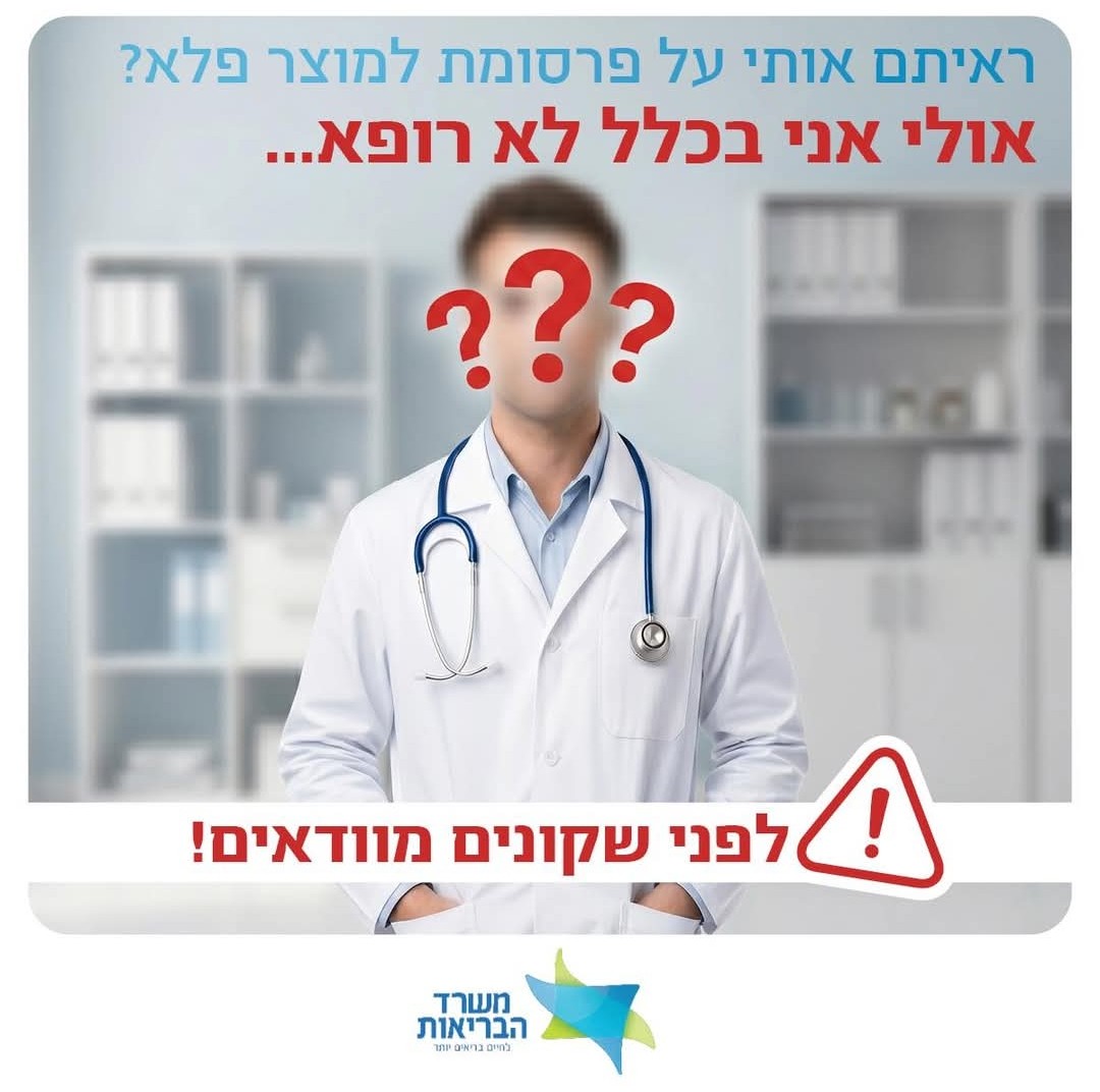 דני גיל tweet media