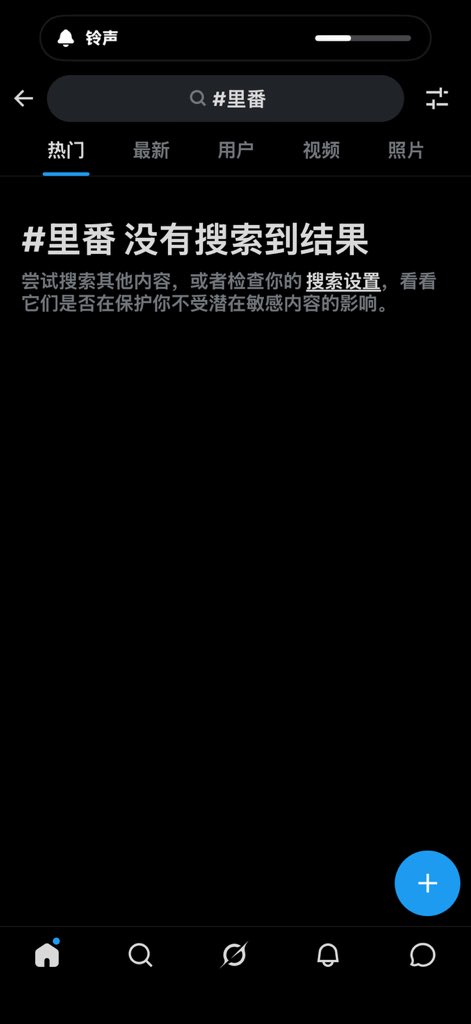 我什么都不在乎了 tweet media