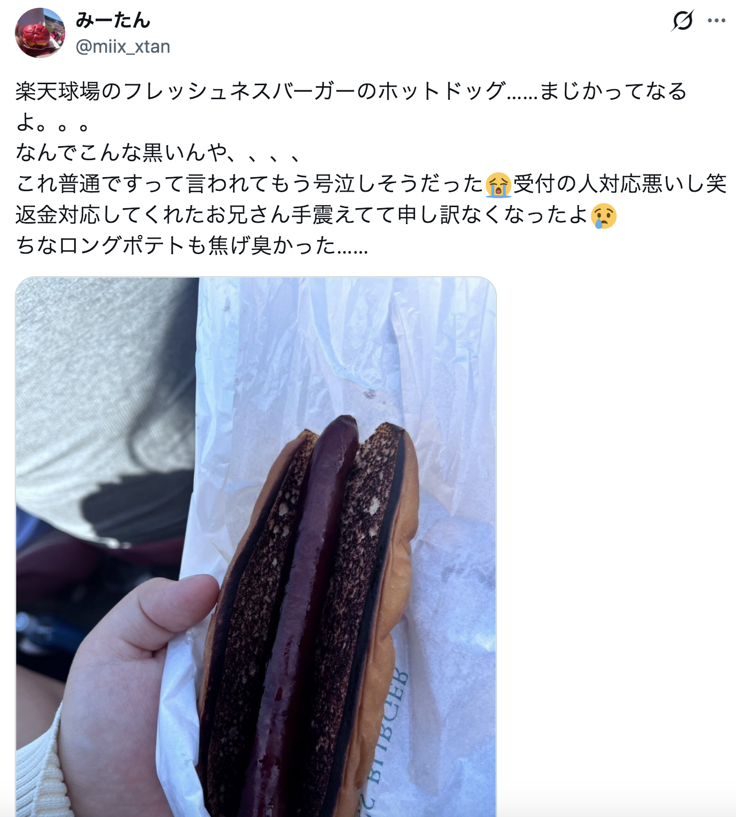 藍染ガレソの悲報 tweet media