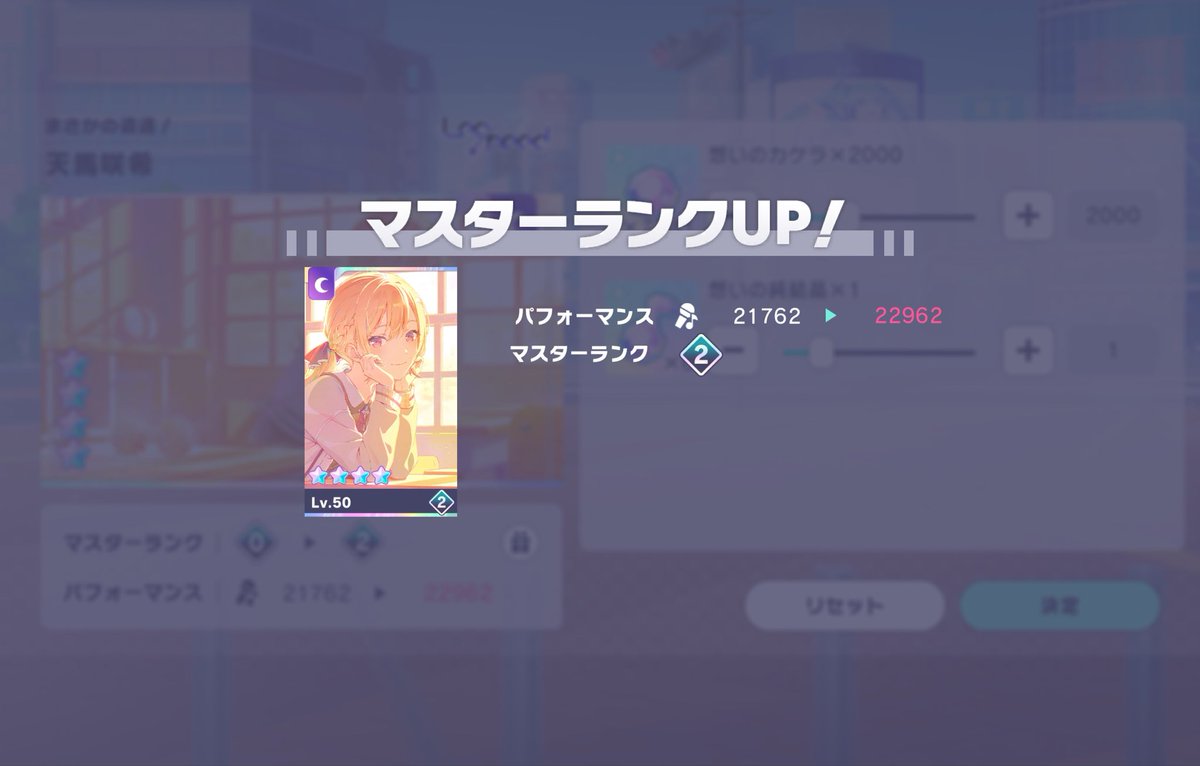 ꒰ 🌥️ はるかわぶりつ ⸝⸝⸝ 🍭⭐️ ♡⋆˚ ༘ tweet media