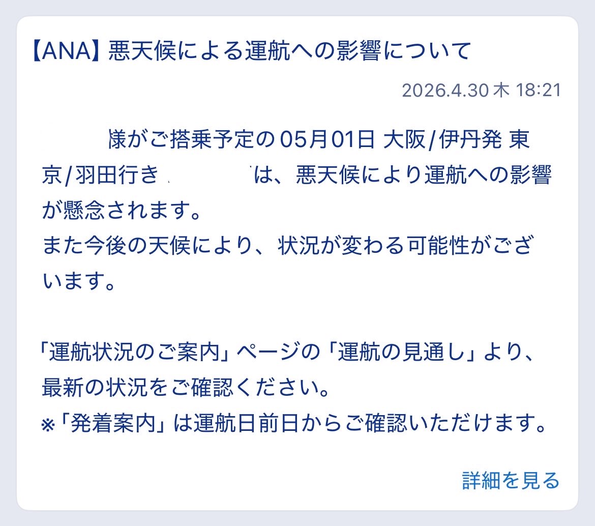 ななし🍼💛 tweet media