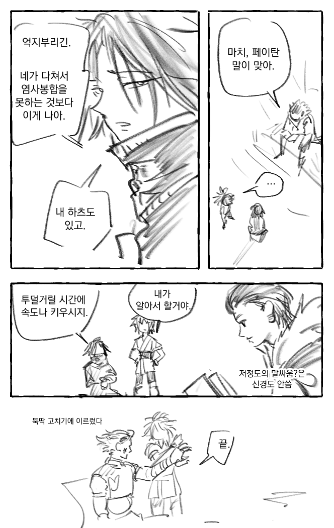굴장 tweet media