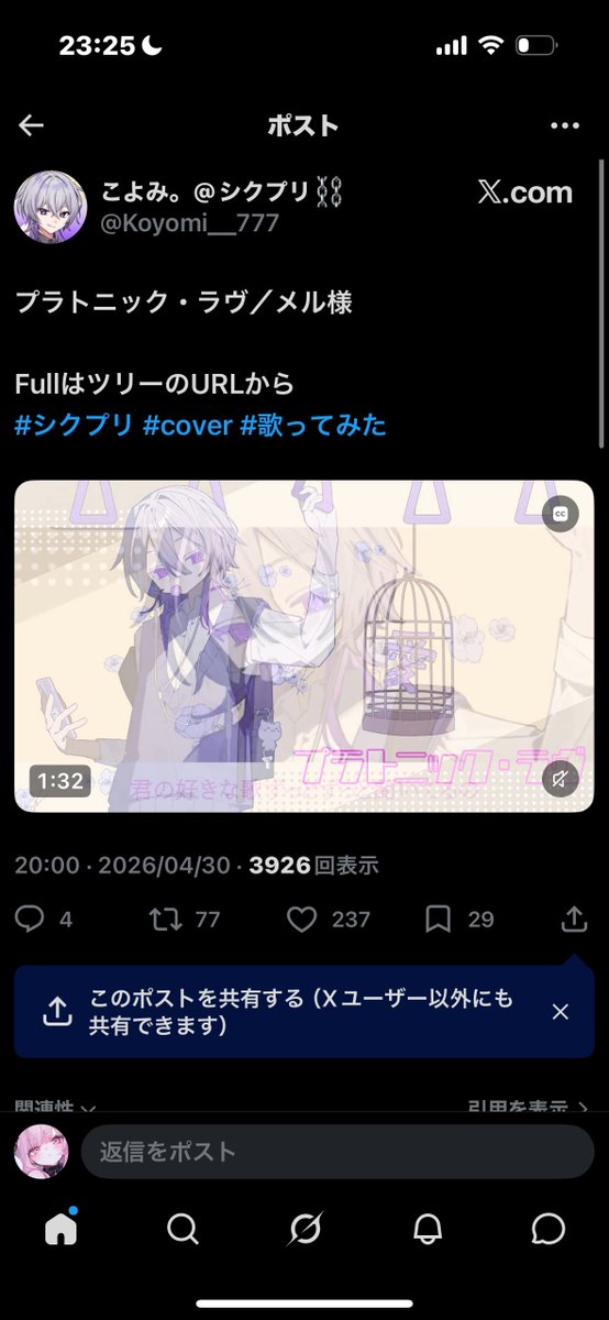 🌟 tweet media