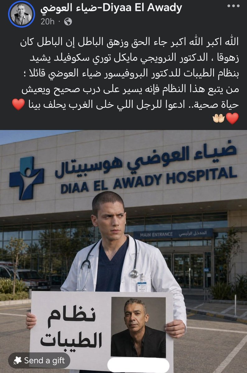 Khattab tweet media