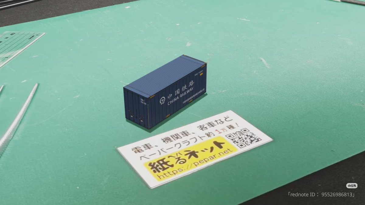 ペパるネット電車図鑑 tweet media