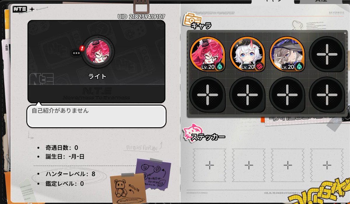 フィーラ他色々 tweet media