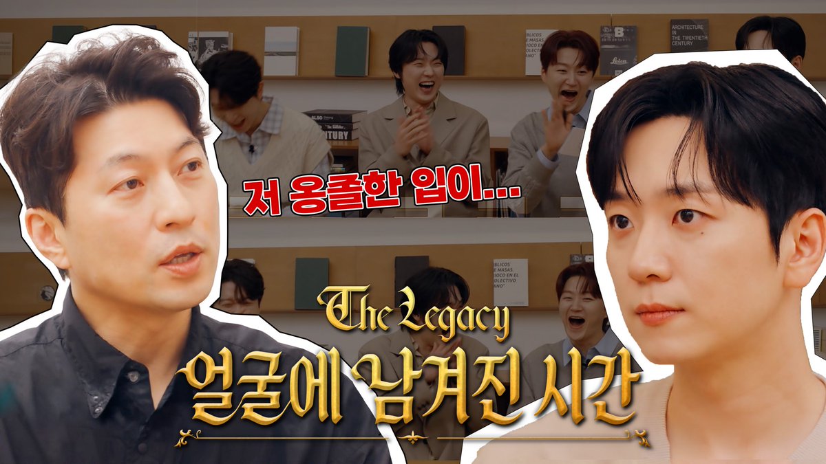 [🎥]

𝕿𝖍𝖊 𝕷𝖊𝖌𝖆𝖈𝖞
: 얼굴에 남겨진 시간

▶️ youtu.be/8kuIYvRxFbg

#Forestella #포레스텔라 
#THELEGACY #Armageddon