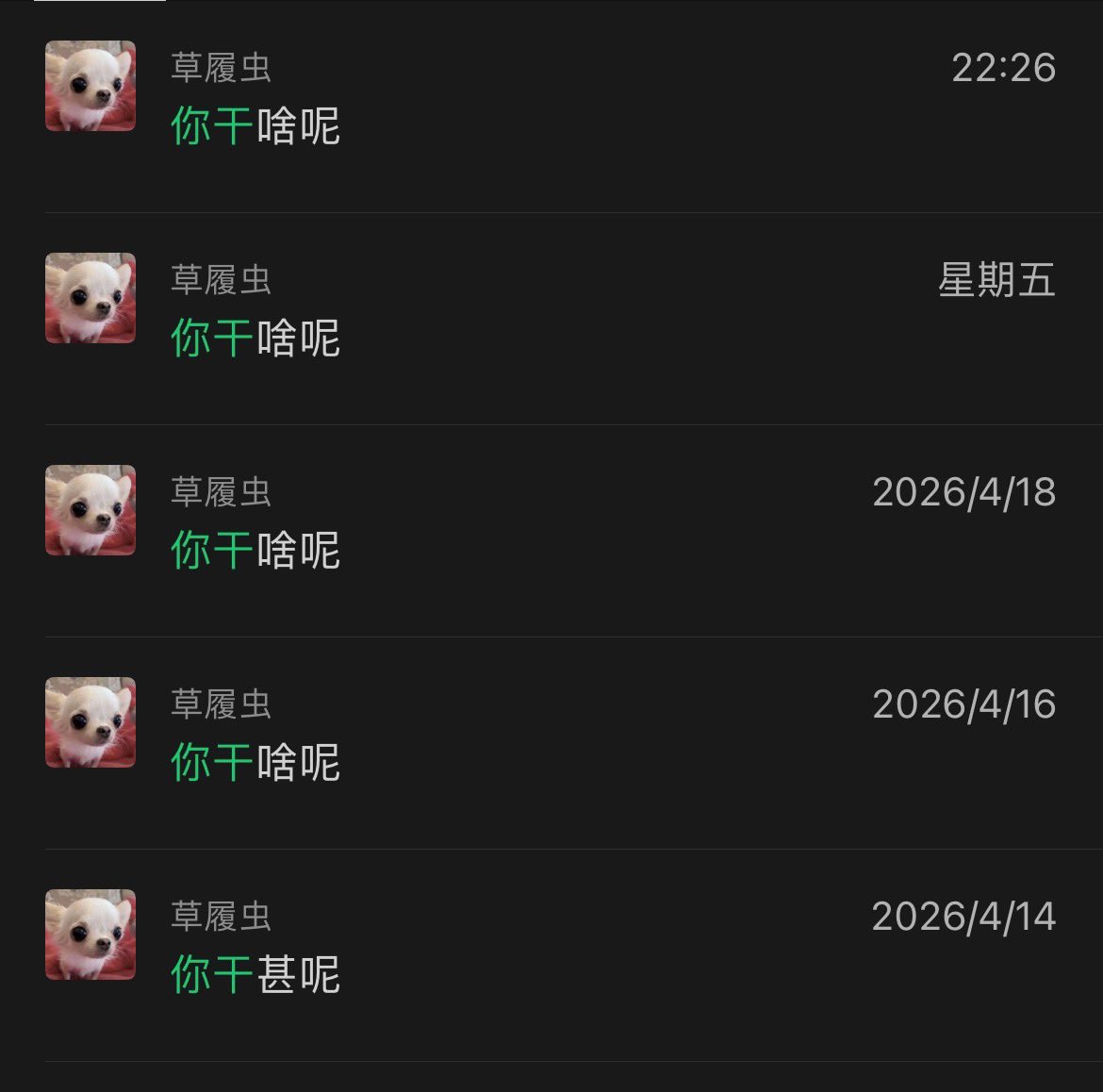 忧郁萌神草履虫 tweet media