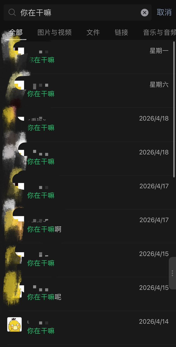 忧郁萌神草履虫 tweet media