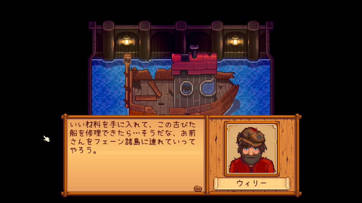 Tochiro1983's tweet photo. 激務でゴールデンな週末なんて無い俺は、今日もスタデューバレー。
釣具屋の船の修理依頼、下水道での新たな出会い。
それはそれで良いだけど、イリジウム鉱石が手に入らず、悩む日々が続いてる。
砂漠の洞窟なら手に入りやすいらしいが…
 #スタデューバレー https://t.co/HmVIJ4WyJJ